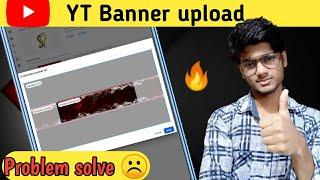 How to fixed YouTube banner size || YouTube banner upload problem solve | speedo tech |