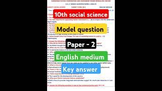 SSLC SOCIAL SCIENCE MODEL QUESTION PAPER-2 2024-25 KEY ANSWERS ENGLISH MEDIUM #sslc #10th #social