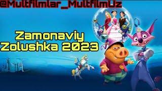 Yangi 2023 Multfilm (Zamonaviy Zolushka Uzbek Tilida 2023)Янги Мултфилим Золушка Узбек Тилила 2023||