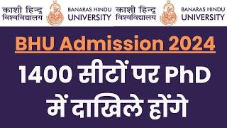 New Update II #bhu PhD Admission  Notification 2024  II @universitynewsindia