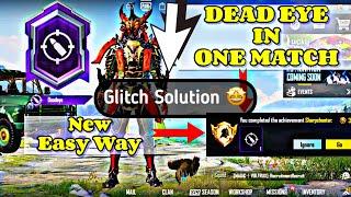 Deadeye Glitch Solution | Easy Way To Get Deadeye Title |PUBGM