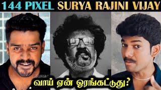 REELS அலப்பறைகள் : LOW BUDGET TAMIL ACTORS | Surya Rajini Vijay Ajith | Rakesh & Jeni 2.0