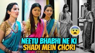 Neetu Bhabhi Ne Ki Shadi Mein Chori 