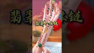 翡翠玉石·满绿仿古珠红宝石项链吊坠 #翡翠 #jewelry #翡翠玉石 #jade #翡翠直播 #翡翠吊墜 #翡翠挂件 #翡翠代購