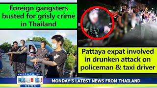 VERY LATEST NEWS FROM THAILAND in English (12 August 2024) from Fabulous 103fm Pattaya