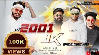 යන අයට යන්න දෙන්න | New Rap 2023 | (එපා ප්‍රශ්න දාගන්න) වෙනස්ම රැපක් 