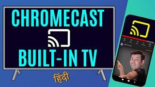 How to use Built in Chromecast on Tv | Chromecast built in Tv