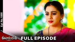 Shatamanam Bhavati | 29th June 2024 | Full Episode No 1000 | ETV Telugu