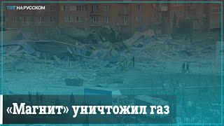 Спасатели разбирают завалы на месте взрыва супермаркета во Владикавказе