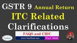 GSTR 9 Annual Return : ITC related Clarifications and FAQs