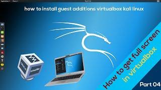 How to install the VirtualBox Guest Additions on Kali Linux + Full screen Kali Linux