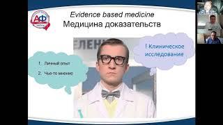 Консервативное и оперативное лечение хронических заболеваний вен. Сергей Михайлович.