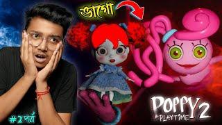 POPPY PLAYTIME CHAPTER 2 - Part 2 || Yeah Noob Gamer