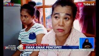 Aksi 4 Emak-emak Pencopet Terekam CCTV - BIS 06/05