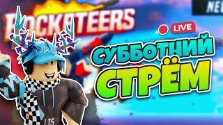 ПОКАЖИ СВОЙ СКИЛ в НОВОЙ ИГРЕ от разрабов JAILBREAK!