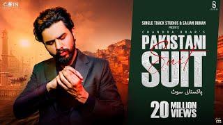 New Punjabi Songs 2023 | Pakistani Suit (Official Song) Chandra Brar | Latest Punjabi Songs 2023