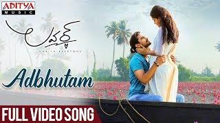 Adbhutam Full Video Song || Lover Video Song ||  Raj Tarun, Riddhi Kumar, Annish Krishna