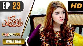 Pakistani Drama | Rani Nokrani - Episode 23 | Express TV Dramas | Kinza Hashmi, Imran Ashraf