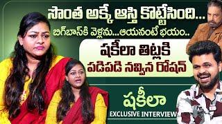 Actress Shakeela Exclusive Interview with Anchor Roshan | Bigg Boss Telugu | Pallavi Prashanth