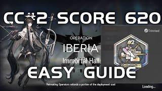 Score 620 medal trimming - Immortal Hall | Easy Guide | CC#2 UnderDown Battleplan | 【Arknights】