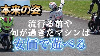 バイクレース【原点復帰】ミニバイクレースで遊ぶ本当の意味＃コースレコード＃PW 50＃QR50＃ミニバイク＃ＮＳＲ＃鈴鹿南＃明智 #automobile #motogpracing #モーターサイクル