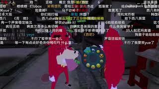 해외 커뮤에 박제된 한국인 욕 배틀 영상