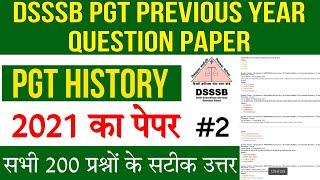 DSSSB PGT HISTORY 2021 QUESTION PAPER SOLUTION || PART: 02|| Bilingual #dsssbpgthistory