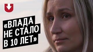 Мой сын покончил с собой: Оксана | Быть мамой