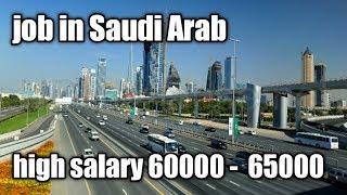 Job in Saudi Arabia high salary largest vacancy all categories