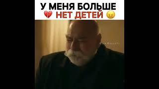 ВЕТРЕНЫЙ ● 66 серия● У меня больше нет детей