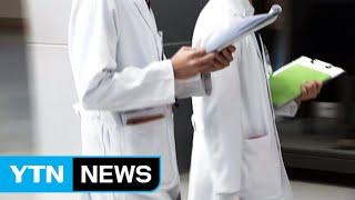 Doctor said to expose over 1,500 Seoul residents to MERS / YTN