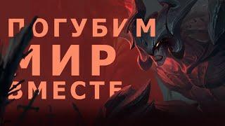 ГАЙД НА АТРОКСА! НЕРЕАЛЬНЫЙ ОТХИЛЛ! /League of legends: wild rift