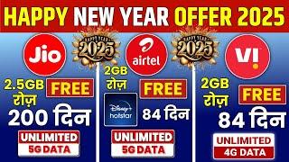 Jio Airtel Vi New Year Offer 2025 Free Unlimited 5G Data & Free OTT Subscription, Jio New Offer 2025