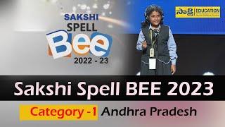 Sakshi Spell BEE 2022-23 Category 1 | Andhra Pradesh | AP Spell Bee 2023 | Sakshi Education