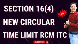 Section 16(4) Time barred ITC Claim big Relief Order RCm GSt Amnesty Scheme