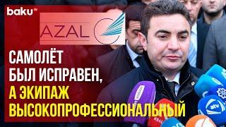 Президент AZAL Самир Рзаев рассказал о технических данных потерпевшего крушение самолета