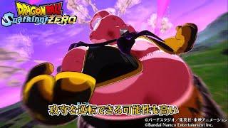 Dragon Ball: Sparking Zero-Majin Buu VS Vegeta Gameplay (No Commentary)
