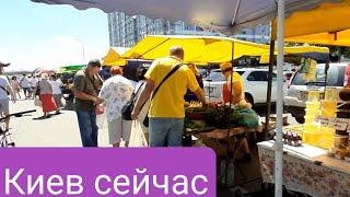 ОЧЕРЕДИКИЕВ.ЧТО КУПИТЬ сейчас на рынке?Цены на продукты питания в Украине