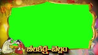 Wedding FX|green screen wedding effects|3D Wedding Green Screen fx|Wedding Effects|Real Wedding FX