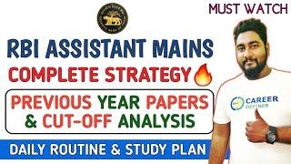 RBI Assistant Mains 2022 Strategy || RBI Assistant Mains Previous Year Paper Analysis & Cut-off ||