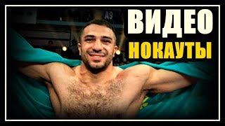 АЛИ БАЛОЕВ НОКАУТЫ / КАЗАХСТАНСКИЙ ТЯЖЕЛОВЕС ЗАВОЕВАЛ ПОЯС WBC