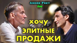 Самая дорогая недвижимость на Бали и перспективы продаж | Андре Фрей | PARQ