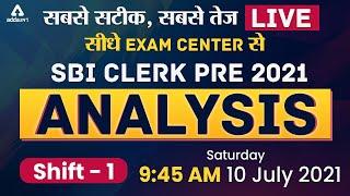 SBI Clerk Exam Analysis 2021 Prelims 1st Shift, 10 July | Asked Questions & Expected Cut Off