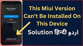 This Miui Version Can't Be Installed On This Device Solution