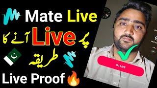 Mate live app par live kaise aaye | How to go live on mate live |Mate live par live kaise aaye