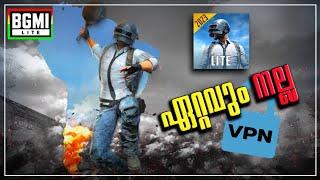 PUBG LITE കളിക്കാൻ best VPN ഏതാ???…| PUBG LITE | MALAYALAM |SCRAP YT