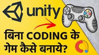 Game banakar paise kaise kamaye  l Create Game without coding