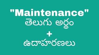 Maintenance meaning in telugu with examples | Maintenance తెలుగు లో అర్థం @meaningintelugu