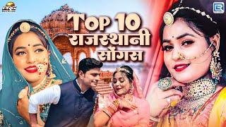 Top Rajasthani Songs Jukebox | Twinkle Vaishnav Live Dance | Love Song | Rajasthani Hit Songs 2024