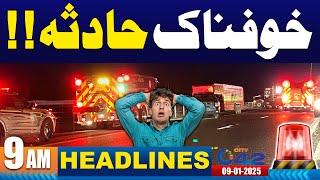 Horrific Traffic Accident In Lahore  - 9AM News Headlines | 9 January 2025 | City42